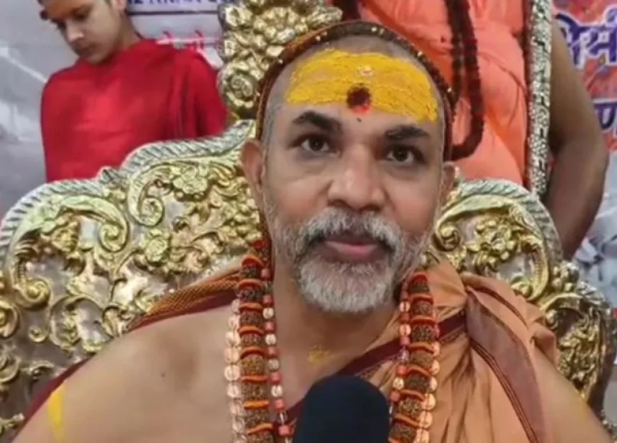 आरोपों पर शंकराचार्य अविमुक्तेश्वरानंद की फिर सफाई: “जिन छात्रों का नाम लिया जा रहा, उनका गुरुकुल से कोई संबंध नहीं”