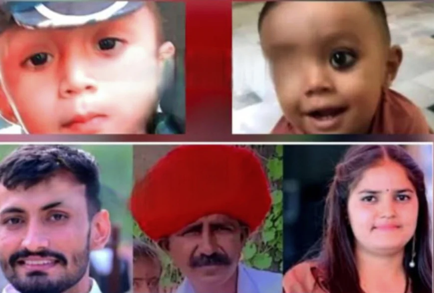 परीक्षा की तैयारी कर रही बेटी से लेकर मासूम बच्चों तक… एक हादसे ने छीनी परिवार की खुशियां!