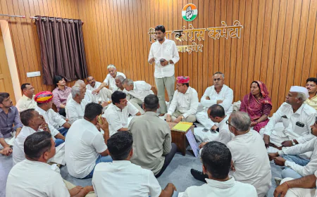 कांग्रेस की जिला बैठक में सांसद उम्मीदवार उम्मेदाराम बेनीवाल ने मोदी सरकार पर साधा निशाना: अमेरिका ट्रेड डील में किसानों के साथ विश्वासघात का आरोप