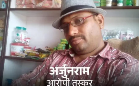 नागौर पुलिस का अनोखा फैसला: फरार नशा तस्कर अर्जुनराम विश्नोई पर सिर्फ 25 पैसे का इनाम, एसपी बोले- "हवाबाजी" और दिखावे को खत्म करने के लिए रखा गया