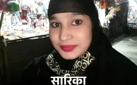 रमजान के पवित्र महीने में कोटा में दहेज हत्या का संदिग्ध मामला: 29 वर्षीय महिला सारिका की मौत, गले दबाने के निशान; परिजनों ने ससुराल पक्ष पर लगाए गंभीर आरोप