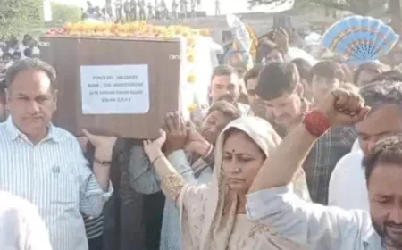 CRPF सब-इंस्पेक्टर मोहर सिंह गुर्जर का छत्तीसगढ़ में हार्ट अटैक से निधन: पत्नी बेसुध, 4 किमी तक तिरंगा यात्रा के साथ दी गई भावभीनी विदाई