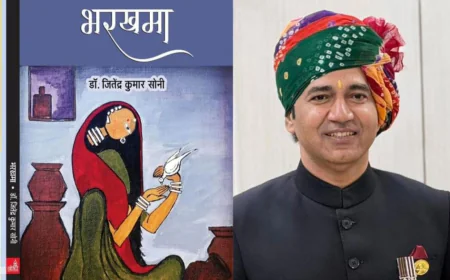 जयपुर जिला कलेक्टर डॉ. जितेंद्र कुमार सोनी को मिला साहित्य अकादमी पुरस्कार 2025: राजस्थानी कहानी संग्रह ‘भरखमा’ को सर्वोच्च राजकीय सम्मान
