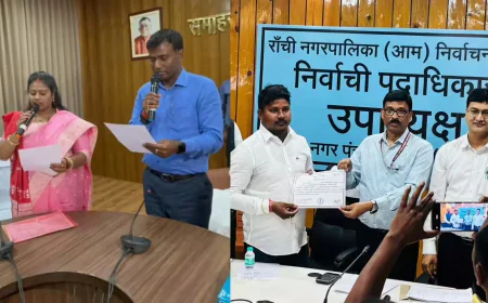 रांची नगर निगम में 'कमल' का दबदबा: बीजेपी समर्थित नीरज कुमार बने डिप्टी मेयर, कांग्रेस-JMM को लगा बड़ा झटका