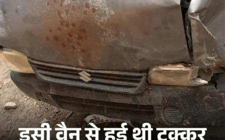 कालबेलिया डांसर बहनों को तेज रफ्तार वैन ने मारी टक्कर, एक की मौके पर मौत; युवती को 20 फीट तक घसीटा, दीवार और गाड़ी के बीच फंस गई