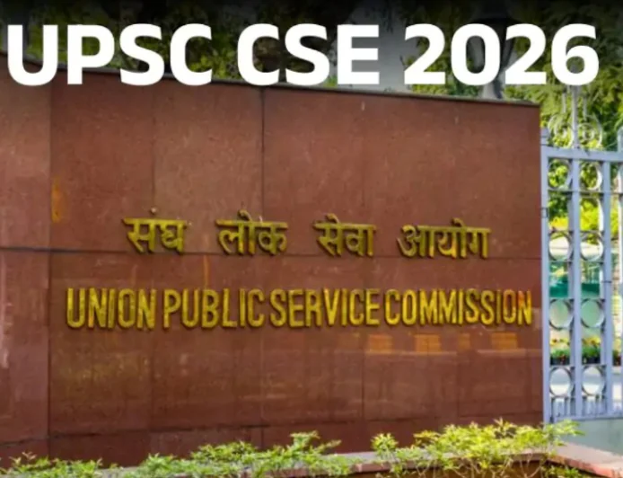 UPSC सिविल सर्विसेज 2025 फाइनल रिजल्ट जारी: राजस्थान के अनुज अग्निहोत्री बने टॉपर, 958 उम्मीदवार क्वालिफाई; टॉप 10 में 3 महिलाएं शामिल