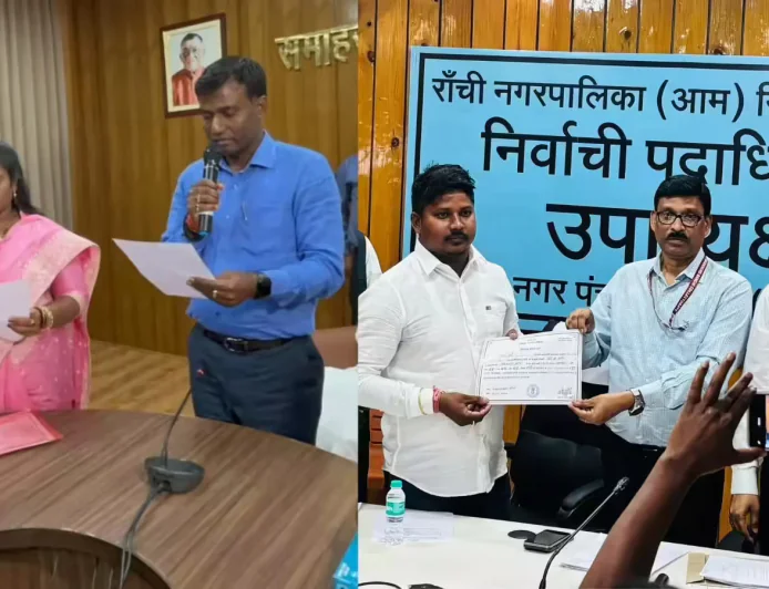 रांची नगर निगम में 'कमल' का दबदबा: बीजेपी समर्थित नीरज कुमार बने डिप्टी मेयर, कांग्रेस-JMM को लगा बड़ा झटका