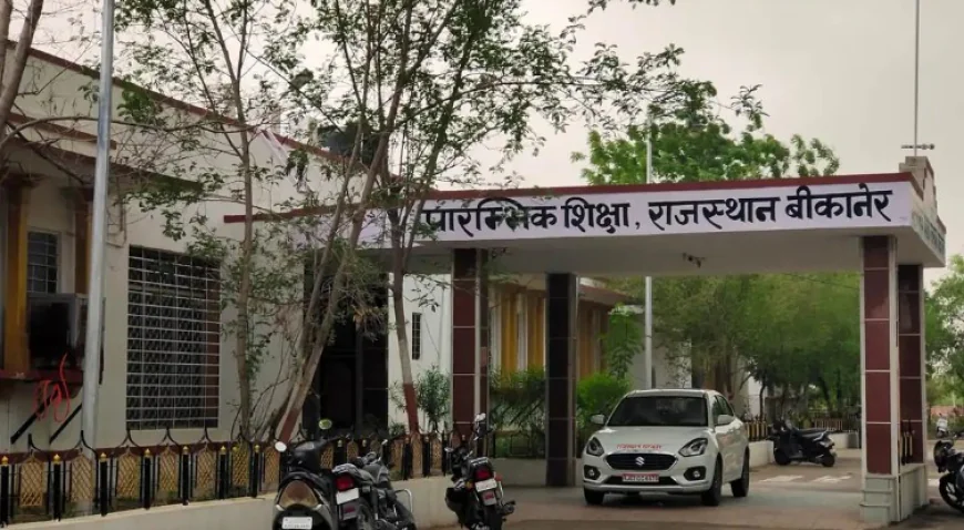 राजस्थान के सरकारी स्कूलों में अब शिक्षकों की पूरी जानकारी दीवार पर लगेगी: पारदर्शिता बढ़ाने की नई पहल, न लगाने पर स्कूल को निगेटिव मार्किंग