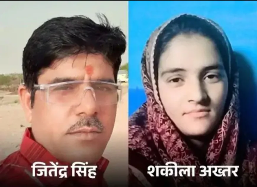 एक युवती पर दो पतियों का दावा: अनोखी प्रेम कहानी की कानूनी जंग, राजस्थान और जम्मू-कश्मीर हाईकोर्ट में याचिकाएं दायर