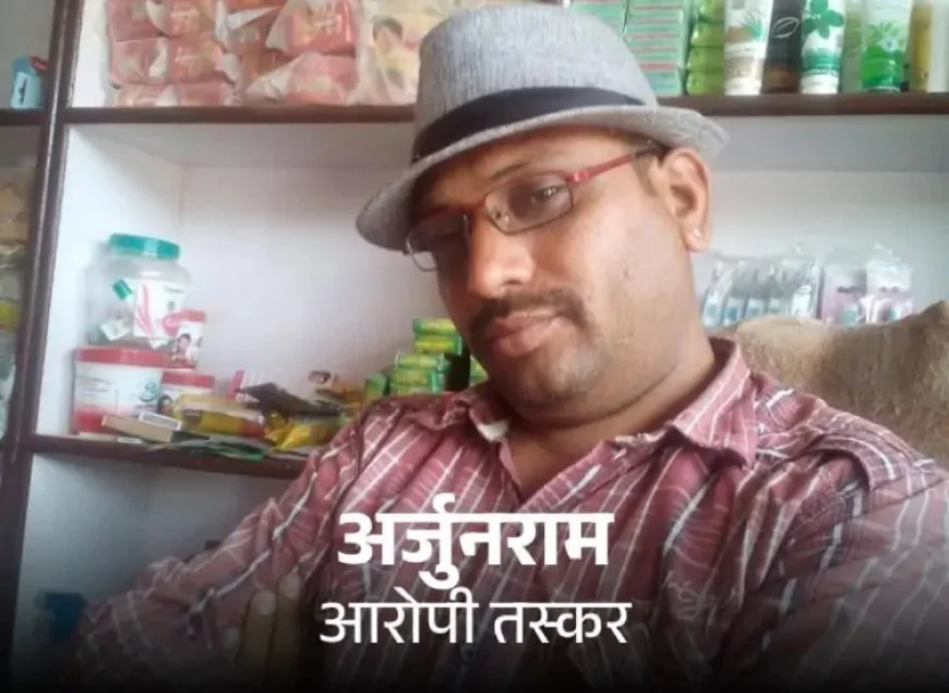 नागौर पुलिस का अनोखा फैसला: फरार नशा तस्कर अर्जुनराम विश्नोई पर सिर्फ 25 पैसे का इनाम, एसपी बोले- "हवाबाजी" और दिखावे को खत्म करने के लिए रखा गया