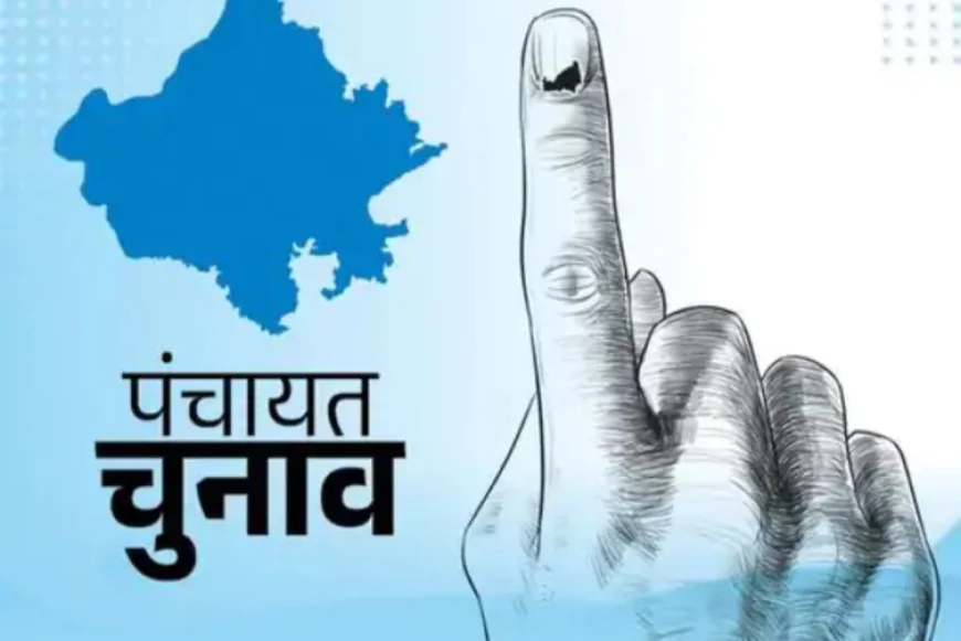 सुप्रीम कोर्ट ने राजस्थान पंचायत चुनाव देरी मामले में हस्तक्षेप से किया इनकार, याचिकाकर्ताओं को हाईकोर्ट जाने का निर्देश