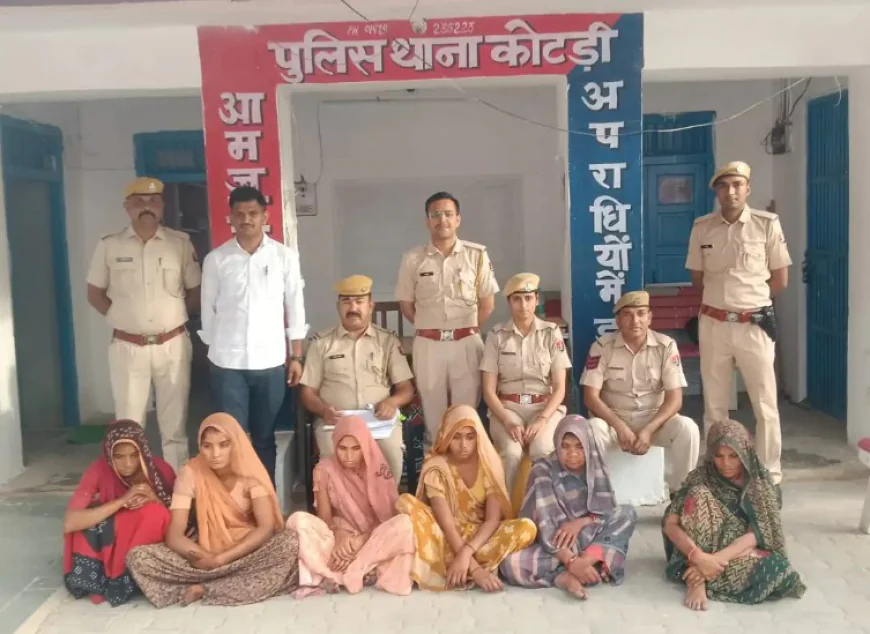 भीलवाड़ा में महिला चोर गिरोह का हैरतअंगेज खुलासा: गहने निगलकर या कपड़ों में छिपाकर करती थीं चोरी, एक्स-रे में पेट से निकला मंगलसूत्र और सोने के मोती