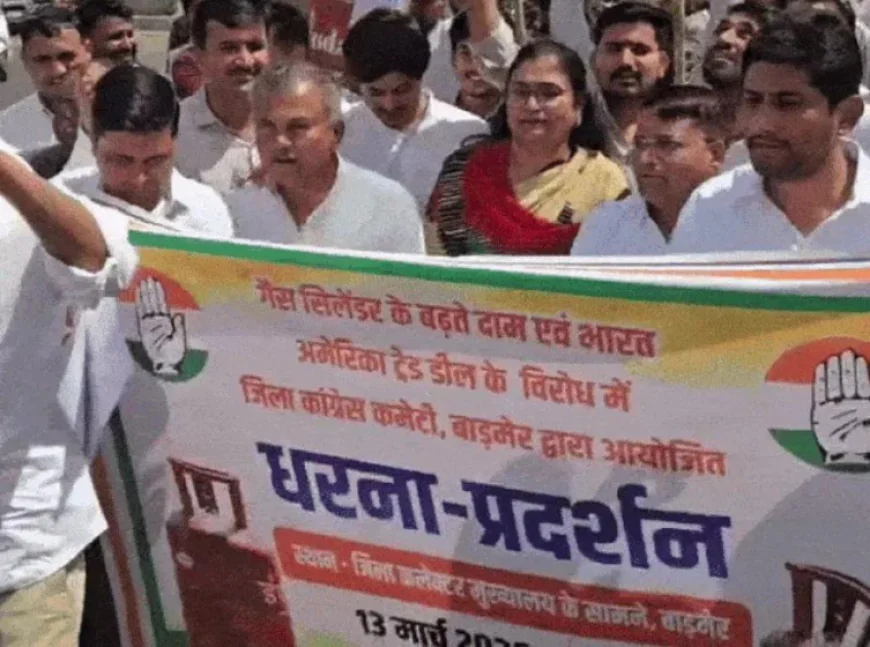 बाड़मेर में कांग्रेस का जोरदार प्रदर्शन: गैस सिलेंडर की किल्लत और बढ़े दामों के खिलाफ कलेक्ट्रेट पर धरना, पीएम मोदी का पुतला फूंका