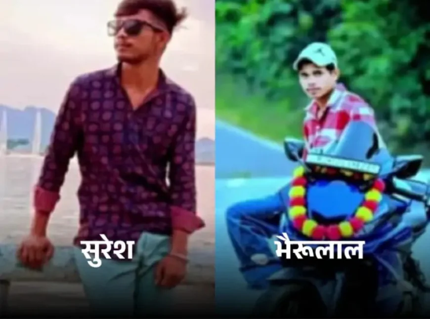 उदयपुर के सैलाना गांव में खूनी हत्याकांड: तलवारों से दो दोस्तों की हत्या, बचाव में आए दुकानदार को भी किया घायल; गांव में तनाव, भारी पुलिस बल तैनात