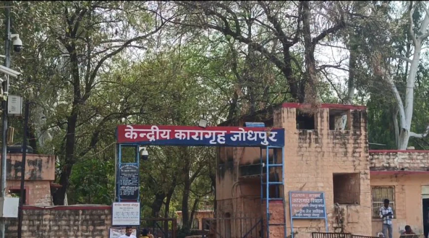 जोधपुर सेंट्रल जेल में इफ्तार पार्टी के फोटो सोशल मीडिया पर वायरल, तलाशी में 13 मोबाइल बरामद!