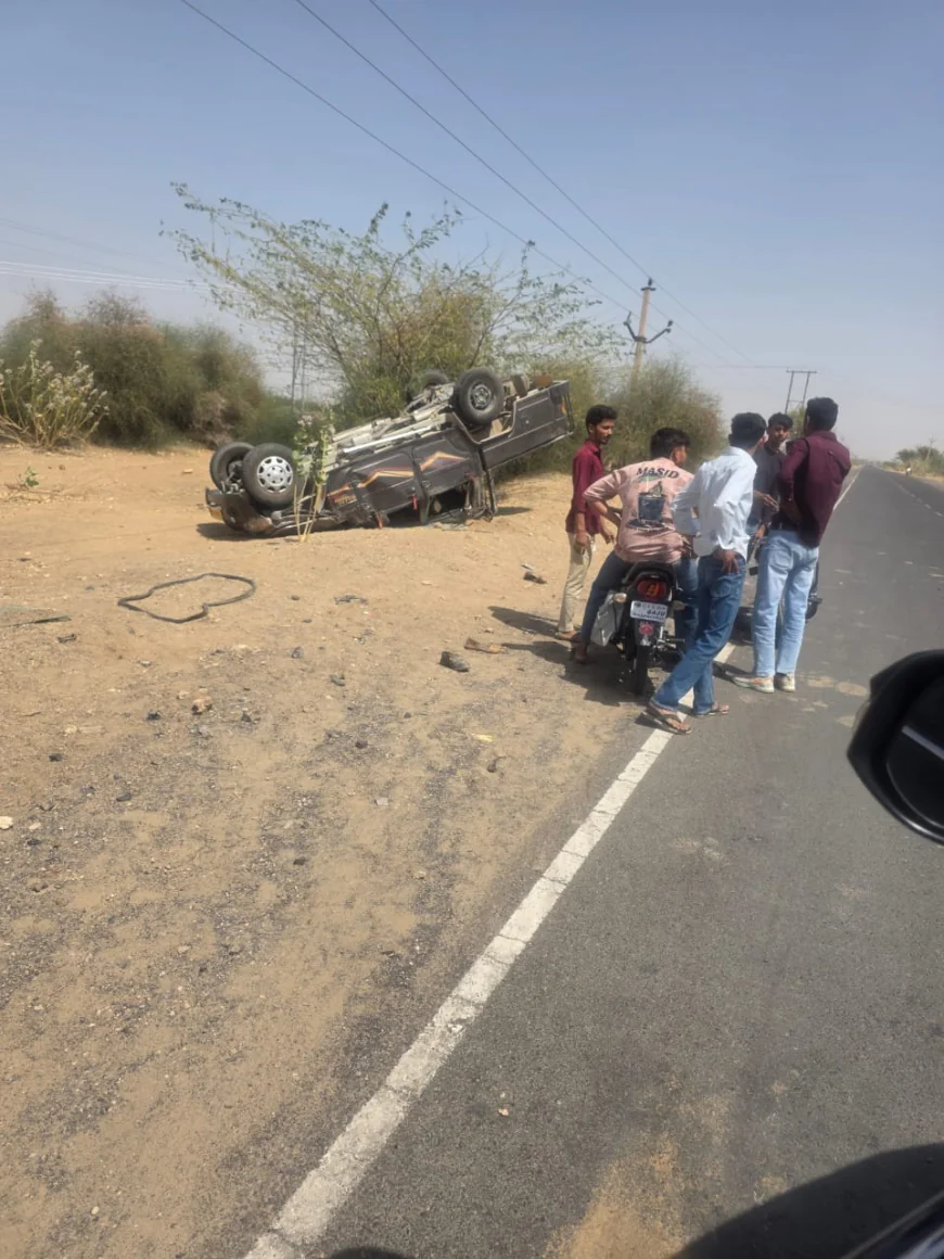 बाड़मेर में दर्दनाक सड़क हादसा: अनियंत्रित होकर पलटी बोलरो गाड़ी, एक की मौत, दो दर्जन से अधिक घायल
