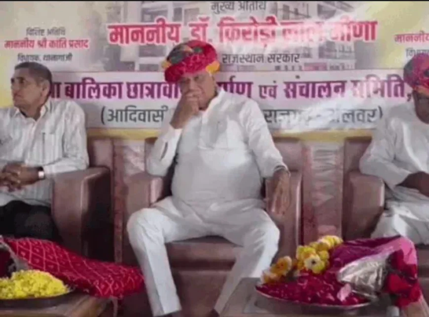 राजस्थान के कृषि मंत्री डॉ. किरोड़ी लाल मीणा ने अलवर में महिलाओं के साथ जमकर डांस किया, कहा- "राधा-कृष्ण की जोड़ी बनी, खुशी में मुझे मंच पर खींच ले गईं"