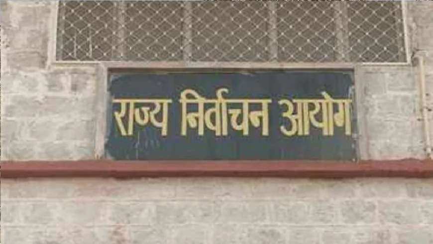 राजस्थान में पंचायत चुनाव पर संकट देरी हुई तो अटक सकता है 1900 करोड़ का फंड, कई विकास योजनाएं पड़ सकती हैं ठप!