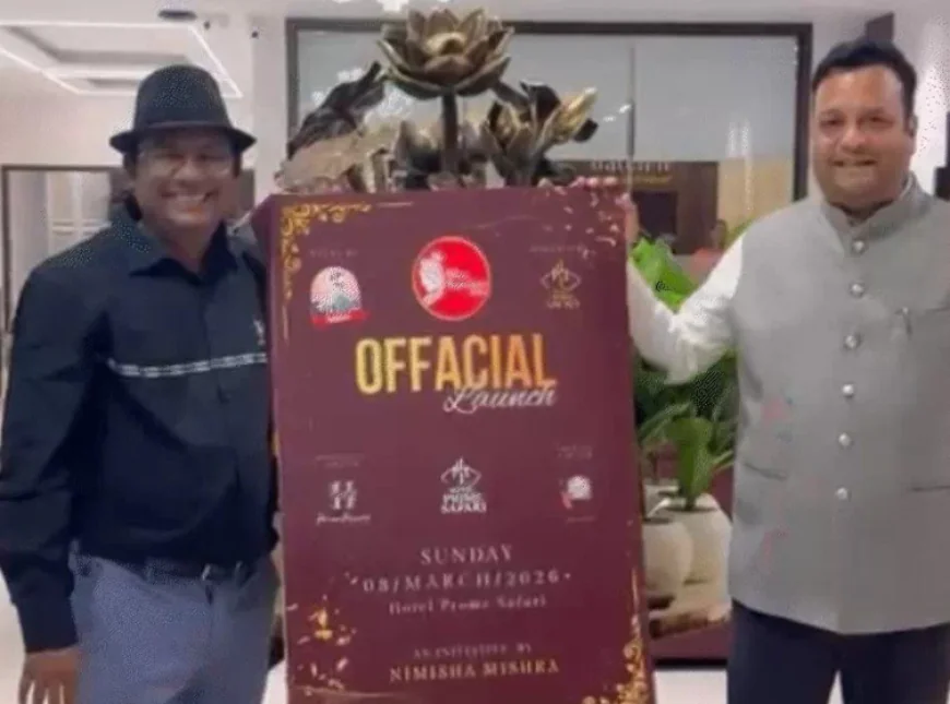 ‘मिसेज राजस्थान 2026’ का आधिकारिक लॉन्च: रजिस्ट्रेशन शुरू, महिलाओं के सपनों को मिलेगी नई उड़ान