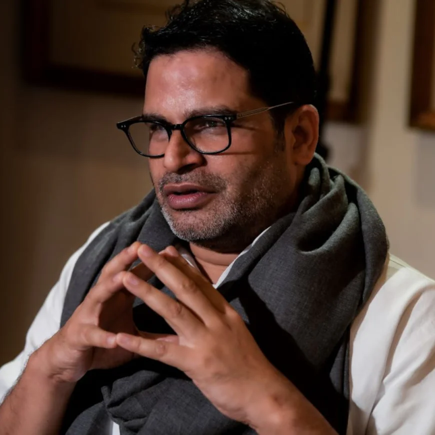 प्रशांत किशोर का तीखा हमला: नीतीश के बाद बिहार को दिल्ली-गुजरात के इशारों पर चलने वाला बीजेपी सीएम मिलेगा, राज्य का हित नहीं गुजरात का फायदा!