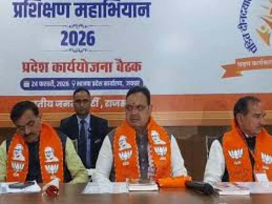 राजस्थान में बीजेपी का बड़ा दांव: 30 लाख कार्यकर्ताओं को AI-सोशल मीडिया ट्रेनिंग, ऐप पर होगा ऑनलाइन टेस्ट