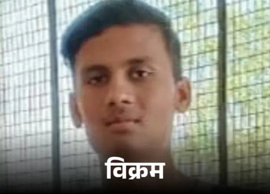 पाली में नर्सिंग छात्र ने इंस्टाग्राम बायो में 'अकाउंट ओनर मर गया' लिखकर की सुसाइड: पंखे से लटका मिला शव, परिजन कॉल करते रहे लेकिन कोई जवाब नहीं