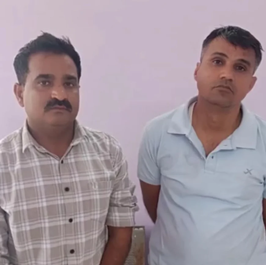 उदयपुर में ACB का बड़ा एक्शन: 5KM पैदल चलकर रिश्वत लेते कॉन्स्टेबल को पकड़ा, 8 लाख की डील का खुलासा