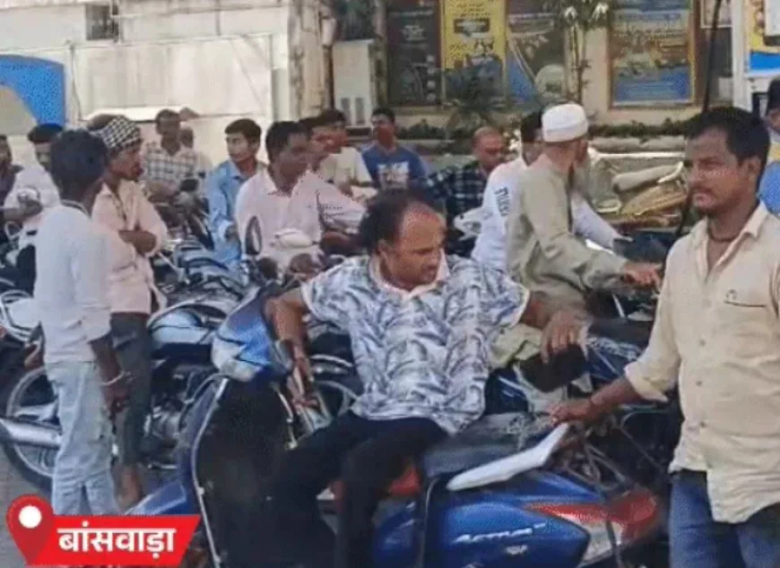 पेट्रोल खत्म होने की अफवाह से राजस्थान में हड़कंप: पंपों पर उमड़ी भीड़, कई जगह लंबी कतारें लगीं; प्रशासन ने कहा - कोई कमी नहीं, अगले तीन महीने का पर्याप्त स्टॉक उपलब्ध