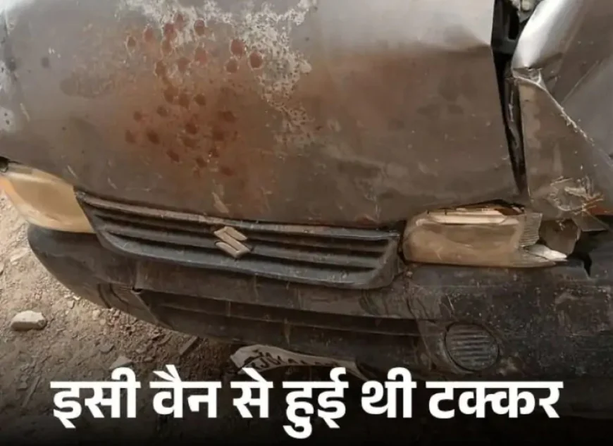 कालबेलिया डांसर बहनों को तेज रफ्तार वैन ने मारी टक्कर, एक की मौके पर मौत; युवती को 20 फीट तक घसीटा, दीवार और गाड़ी के बीच फंस गई