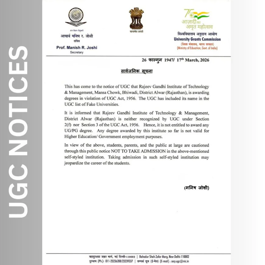 राजस्थान में फर्जी कॉलेज का पर्दाफाश, UGC ने कहा—यहां की डिग्री बेकार, एडमिशन से बचें