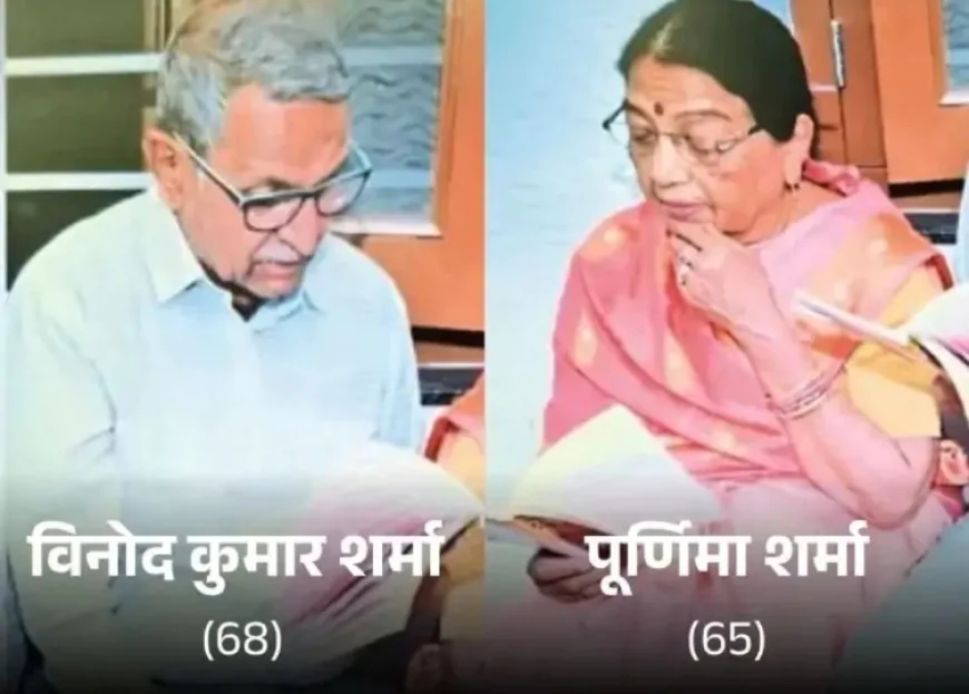 ब्यावर में रिटायर्ड शिक्षक दंपती की निर्मम हत्या: सरिये से पीट-पीटकर की गई वारदात, घर से बहते पानी ने खोला राज