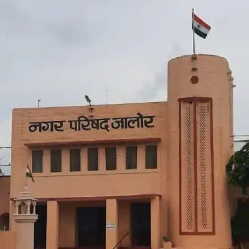 जालोर में ‘सरकारी नौकरी’ के नाम पर 15 करोड़ की ठगी! फर्जी जॉइनिंग लेटर देकर चलाया बड़ा सिंडिकेट