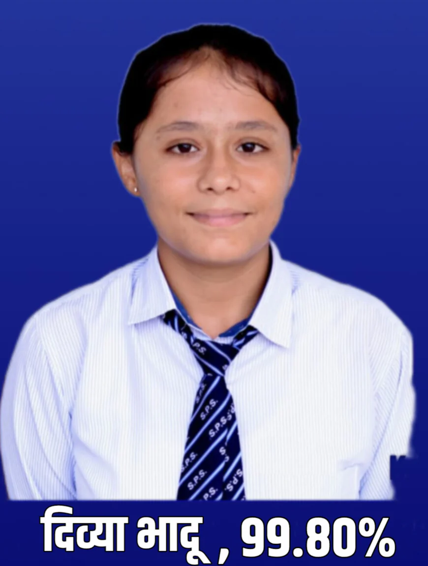 बाड़मेर की बेटी दिव्या ने रचा इतिहास, 12th बोर्ड में 99.80 लाकर बनी स्टेट टॉपर