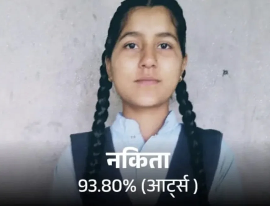 रिजल्ट से 11 दिन पहले छात्रा की मौत: 12वीं आर्ट्स में 93.80% अंक पाकर भी नहीं देख पाई सफलता