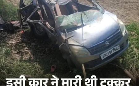 भरतपुर में बेकाबू कार का कहर: 3 दोस्तों को मारी टक्कर, 16 साल के नाबालिग की मौत, ड्राइवर फरार