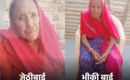 दो सहेलियों की अनोखी दोस्ती: एक चिता पर हुआ अंतिम संस्कार, मौत के बाद भी नहीं टूटी रिश्ते की डोर