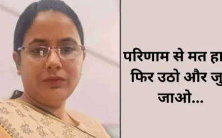 मां का दिल टूटा, आंख भी बंद हुई… फिर भी नहीं रुकी—रोहिणी गुर्जर ने दर्द को हराकर पाई RAS सफलता!