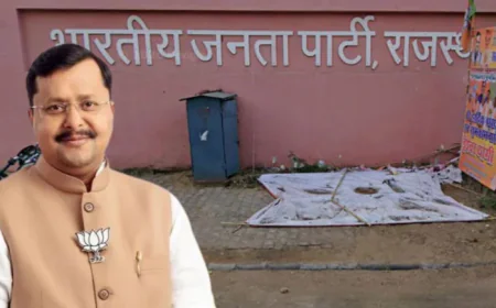 “राजस्थान बीजेपी में बड़ा बदलाव आने वाला… क्या बदलने जा रहा है पार्टी का पूरा ढांचा?”