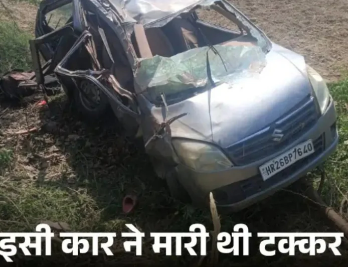 भरतपुर में बेकाबू कार का कहर: 3 दोस्तों को मारी टक्कर, 16 साल के नाबालिग की मौत, ड्राइवर फरार