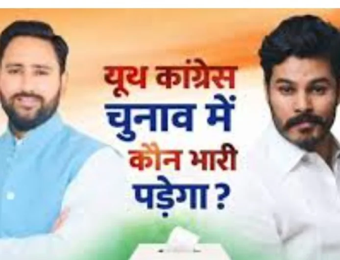 राजस्थान यूथ कांग्रेस चुनाव: 22 उम्मीदवार मैदान में, अभिषेक चौधरी और अनिल चोपड़ा के बीच सीधी टक्कर