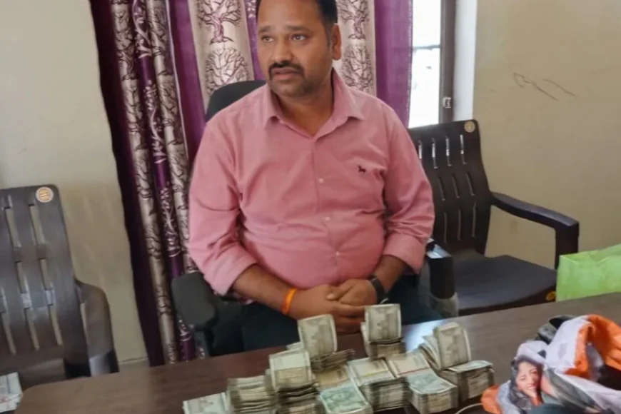 ट्रेन से घर लौट रहा था अधिकारी… बैग खुला तो उड़ गए होश! करौली में 3.70 लाख के साथ बड़ा खुलासा