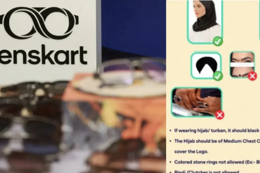 लेंसकार्ट ड्रेस कोड विवाद से मचा बवाल! बिंदी-तिलक को लेकर सोशल मीडिया पर उठी बड़ी बहस..