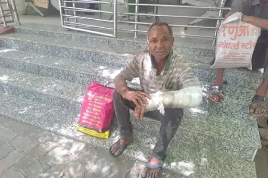 10 दिन से टूटा हाथ लेकर इंसाफ की ठोकरें खा रहा कबाड़ बीनने वाला रमेश… पुलिस पर उठे गंभीर सवाल