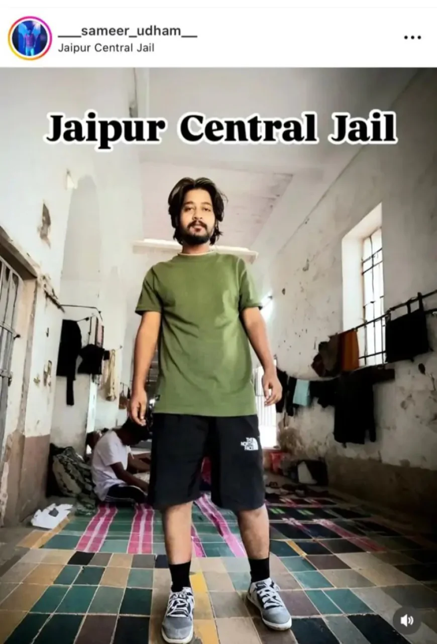 जयपुर सेंट्रल जेल से कथित फोटो वायरल: सुरक्षा व्यवस्था पर गंभीर सवाल, पुलिस ने शुरू की तकनीकी जांच