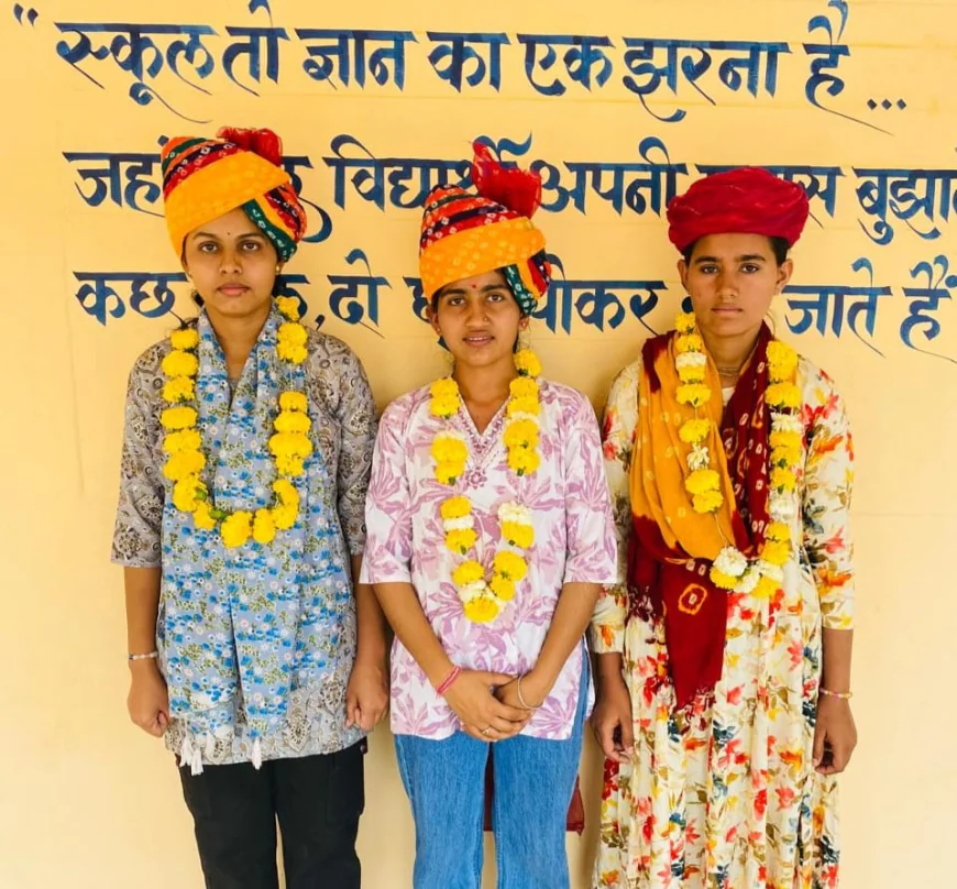 चाँदेसरा गाँव की तीन बहनों ने किया कमाल: एक ही परिवार की बेटियों ने RBSE 12वीं बोर्ड में गांव में टॉप किया