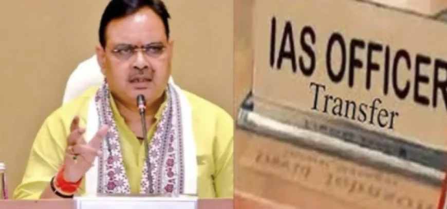 कहीं टकराव तो कहीं तरक्की! 65 IAS ट्रांसफर के पीछे क्या है असली खेल?