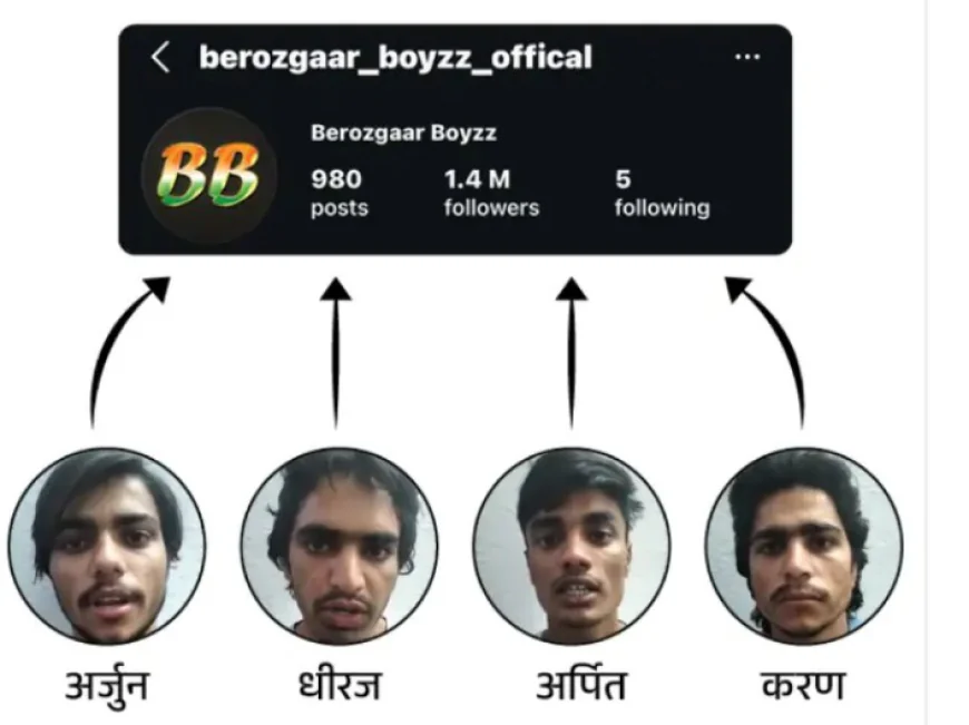 पेट्रोल डीजल की झूठी अफ़वाह फैलाई तो जाना पड़ सकता हैं जेल भीलवाड़ा में 10 इन्फ्लुएंसर गिरफ्तार!