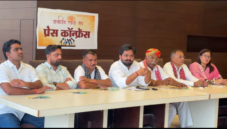 मारवाड़ महासम्मेलन: रामदेवरा में 5 अप्रैल को उठेगी बेरोजगारी, जातिवाद और पर्यावरण संरक्षण की आवाज