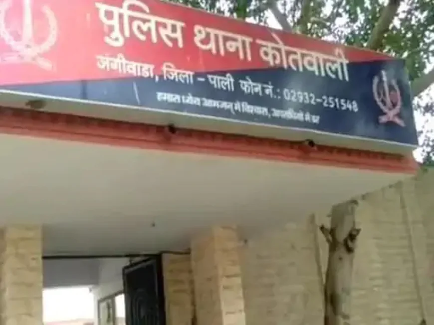 पाली में युवक का किडनैप और लूट का मामला: चार आरोपी गिरफ्तार, पुलिस ने कार जब्त की