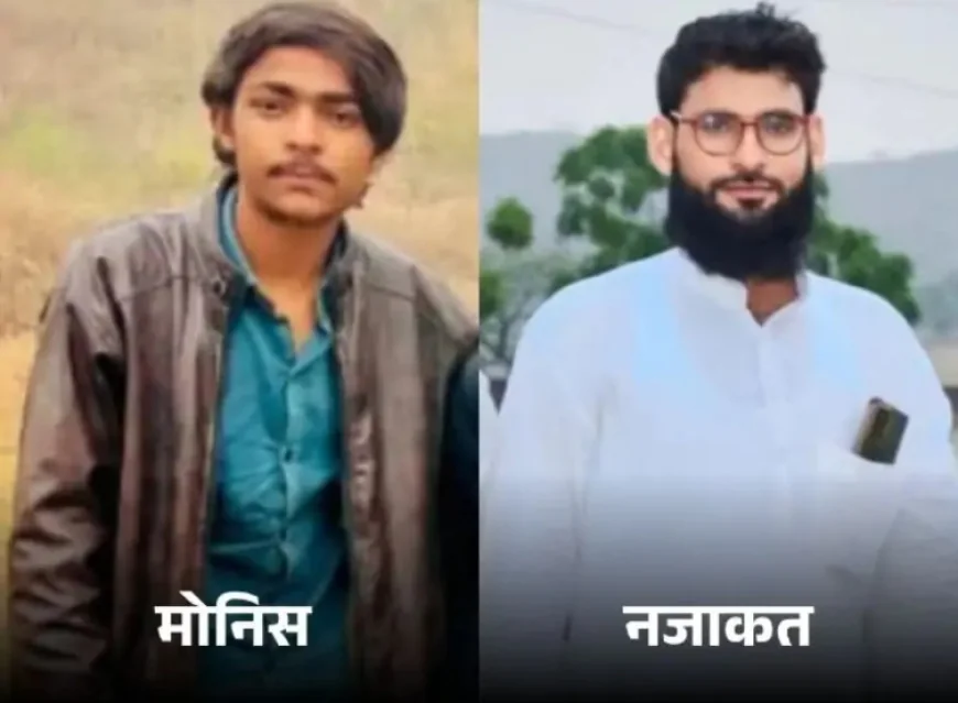 भाई-बहन और भांजे की दर्दनाक मौत: तेज रफ्तार क्रेटा कार ने सड़क किनारे खड़ी बाइक को 150 मीटर तक घसीटा, ड्राइवर फरार